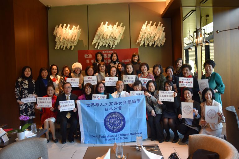 世華日本分會迎僑委會委員長  吳新興受邀任CEO學院榮譽院長