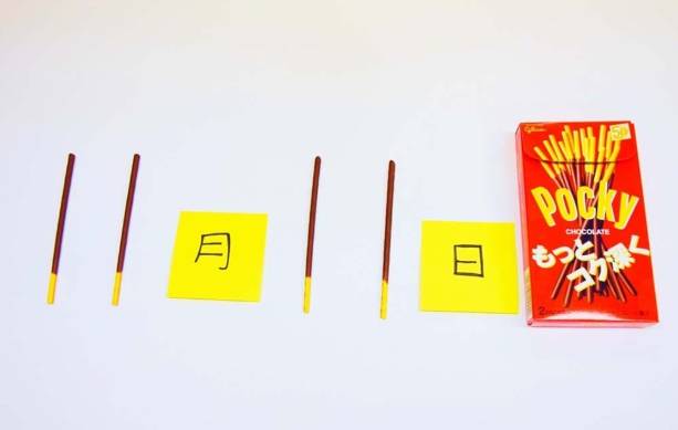 【小編專欄】365天都在慶祝 只有日本人才會過的獨特節日