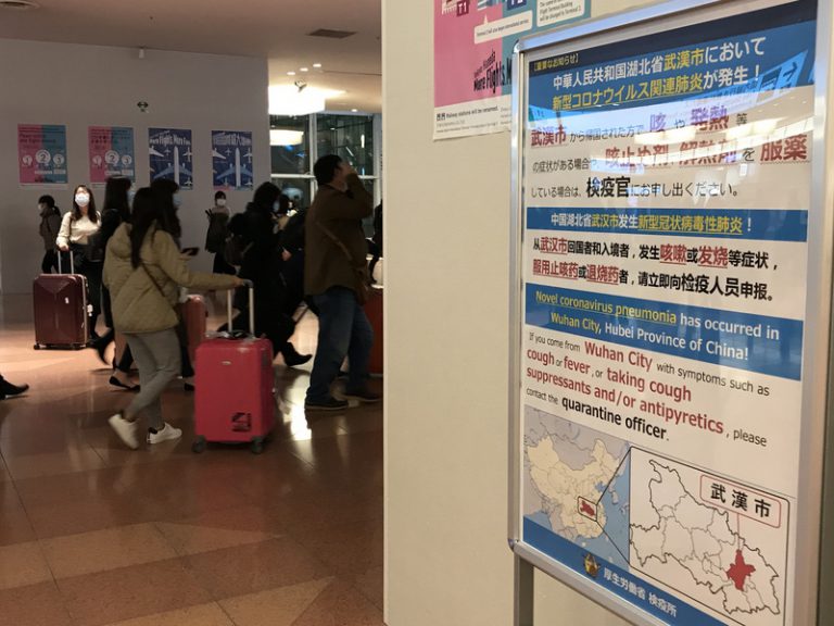 2/14起赴日航班有武漢肺炎感染者　同乘旅客全禁止入境