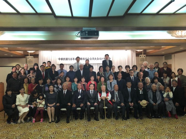 琉球華僑總會新年會 籲僑民注意防疫工作