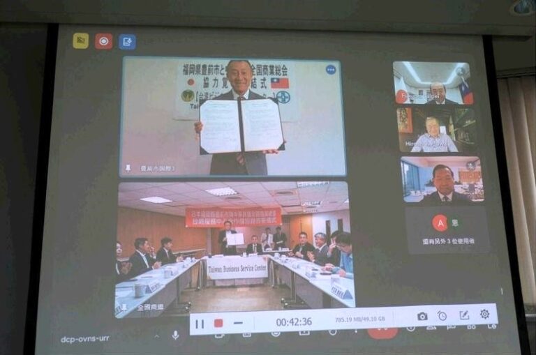 全國商業總會攜手福岡豐前市　簽署MOU助台企赴日發展