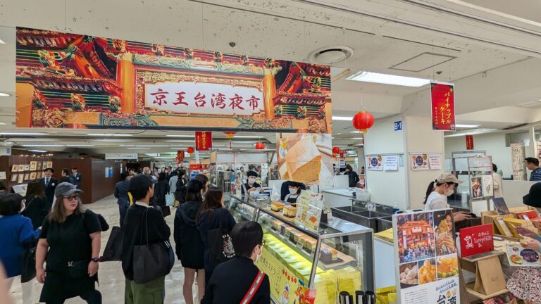 慶祝60週年紀念　京王百貨新宿店首辦台灣季