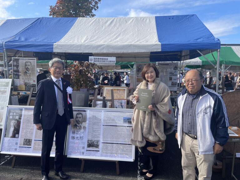 靜岡縣森町產業祭登場　張淑玲處長受邀出席見證