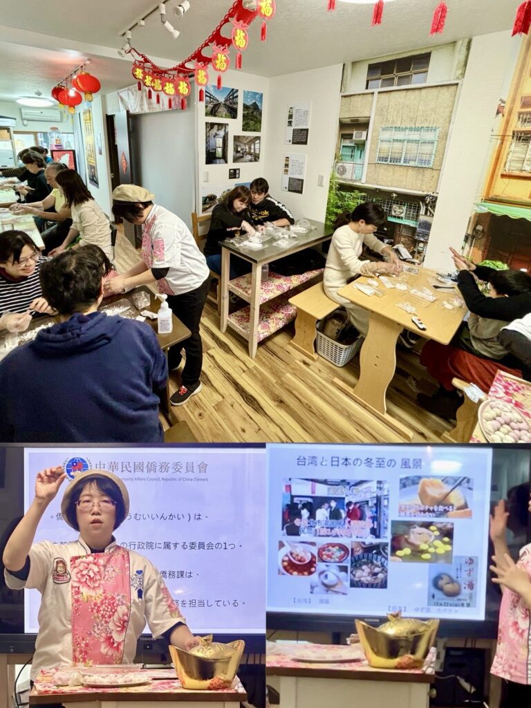 駐大阪辦事處聯合弁天町僑校　舉辦冬至湯圓飄香迎新年