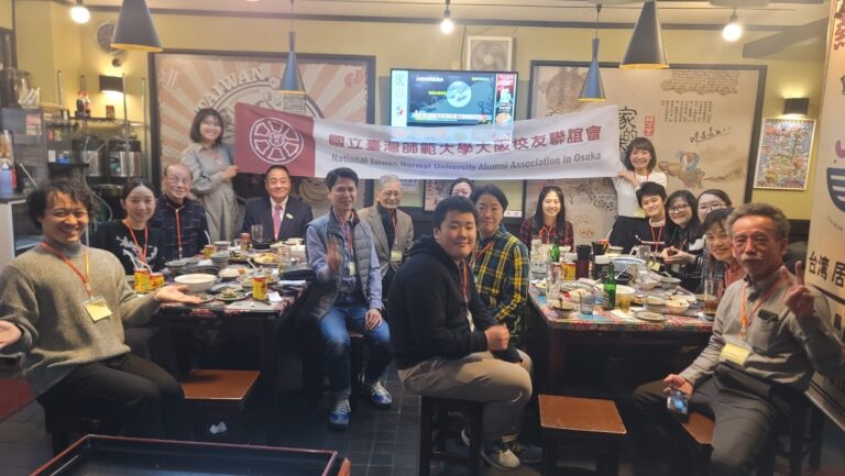 台師大大阪校友12月再聚　溫馨傳承校友情誼