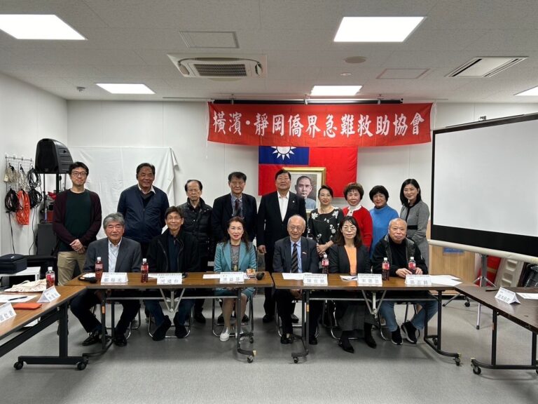 橫濱靜岡僑界急難救助協會舉辦講座　強化防災及防詐意識