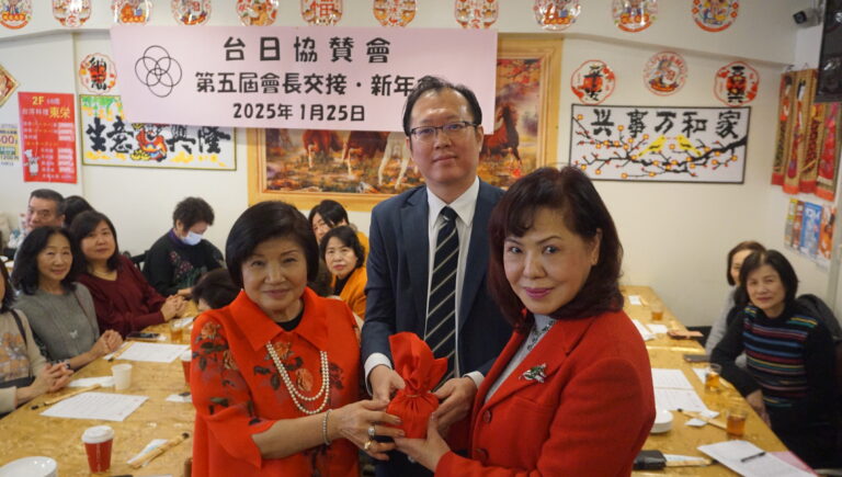 台日協贊會會長交接儀式暨新年會　吳秀鸞接任第五屆會長
