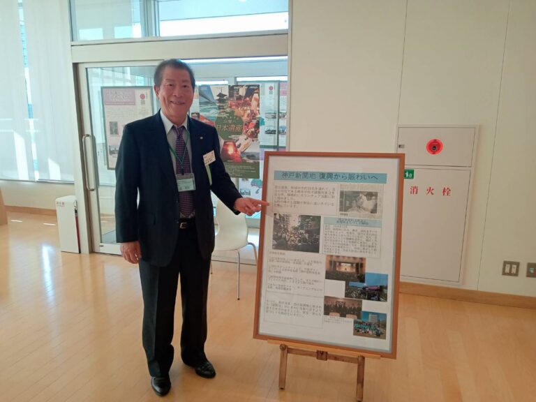 天皇皇后赴神戶悼阪神大地震　高四代會長晉見並回顧重建歷程