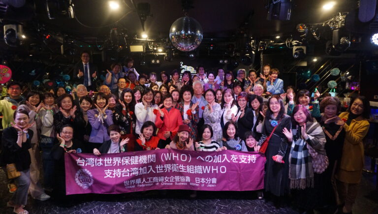 世華日本分會舞會慶婦女節　徐佳青委員長到場同樂