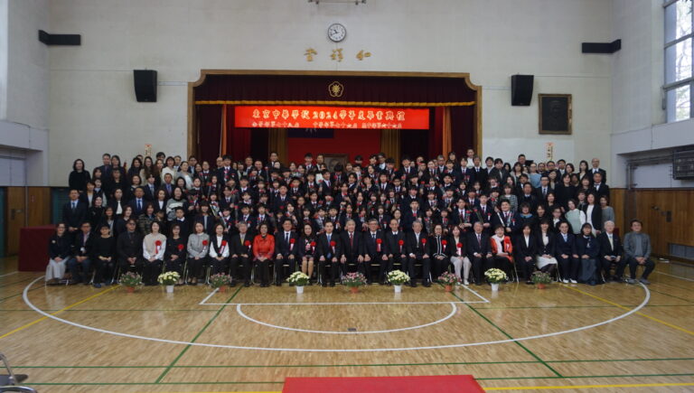 東京中華學校畢業典禮　祝賀學生邁入新里程碑