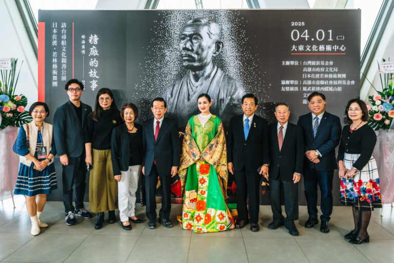 高雄で若林芸術舞踊団が公演～山本悌二郎と黄土水の絆を演舞