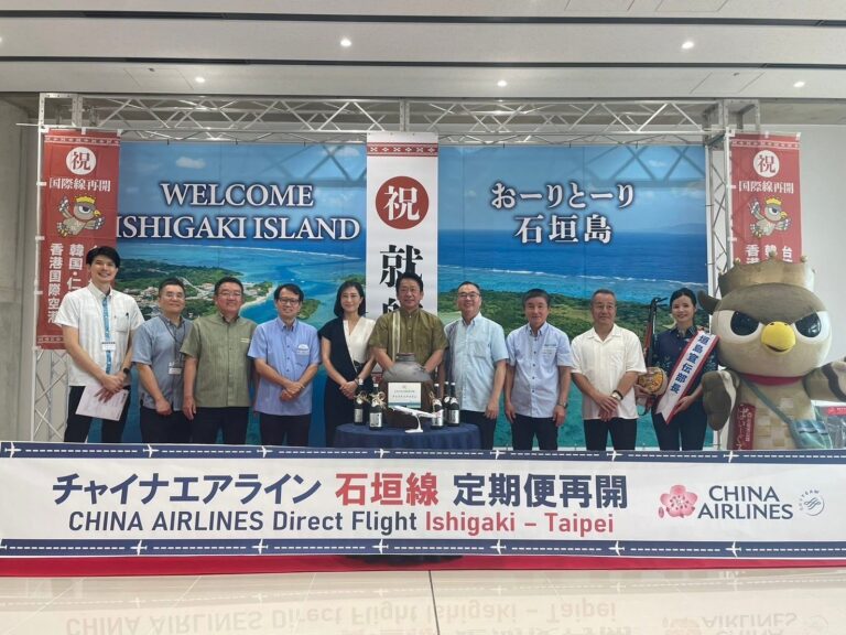 台北－石垣路線の運航再開　再びつながる青い海と空