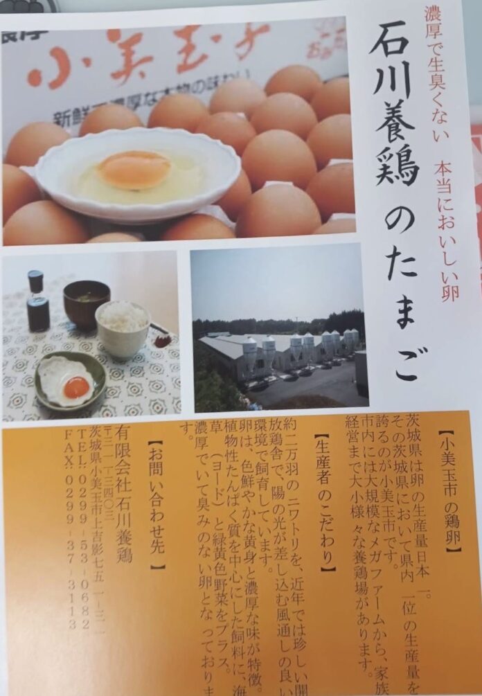 沒有腥味，非常新鮮，蛋黃是橘色的，非常美味