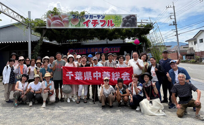千葉中華總會會員親睦一日遊 千葉中華總會會員親睦一日遊