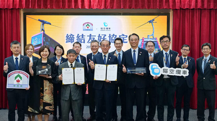 台北市の北捷遊憩公司が運営する猫空ロープウェイは8月7日、日本・香川県小豆島の寒霞渓ロープウェイと友好協定を締結した(写真台北捷運) 台北市の北捷遊憩公司が運営する猫空ロープウェイは8月7日、日本・香川県小豆島の寒霞渓ロープウェイと友好協定を締結した(写真\台北捷運)