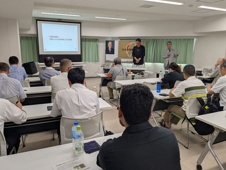 日台友好団体の「日本李登輝友の会」は８月３０日、東京都内で第９８回セミナーを開催した