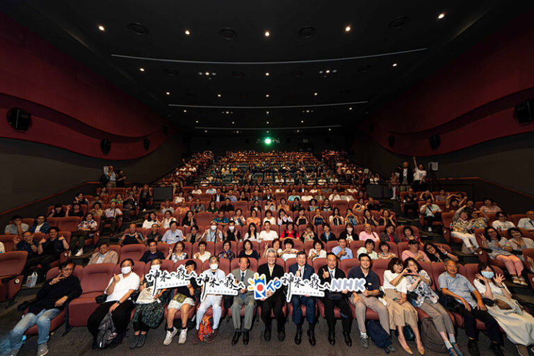 台湾の公共テレビとNHKが共同制作した旗艦級ドキュメンタリー『神木の森へ台湾阿里山森林鉄道』が9月21日、東京で特別上映