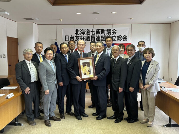 七飯町議會10日正式成立「七飯町議會日台友好議員聯盟」