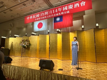 札幌辦事處舉行國慶酒會慶祝114年國慶