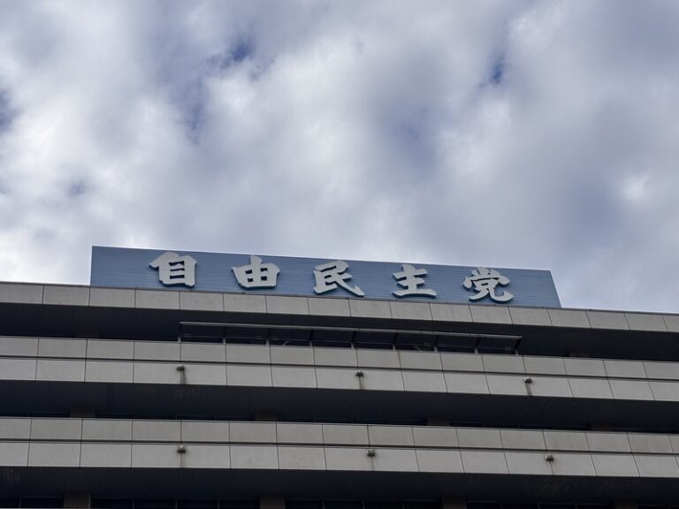 自民黨總部(圖/中央社)