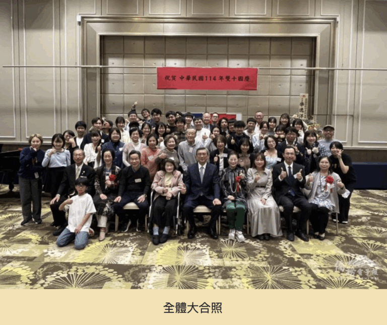 新潟縣中華親睦總會熱烈舉辦國慶祝賀會　周學佑：臺灣是成功與驕傲的象徵