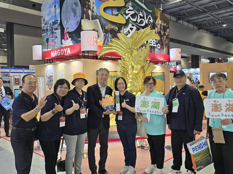 澎湖県政府2025名古屋世界観光博覧会参加