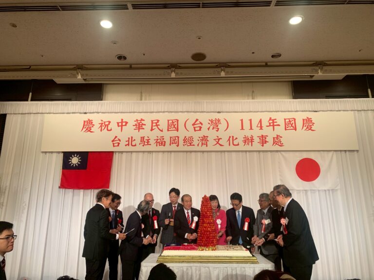 福岡駐處國慶酒會暨臺灣物產展 日議員與會祝賀踴躍