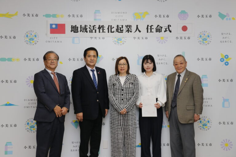 台灣新聞社派遣人才至茨城縣小美玉市，於今（30）進行任命儀式，小美玉市長島田幸三（左2）、台灣新聞社長錢妙玲（中）、小美玉市議員真家功（左1）、台湾新聞社顧問小野守（右1）出席