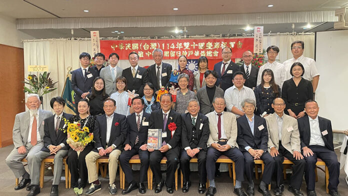 神戶華僑總會慶祝中華民國114年國慶暨創會80周年