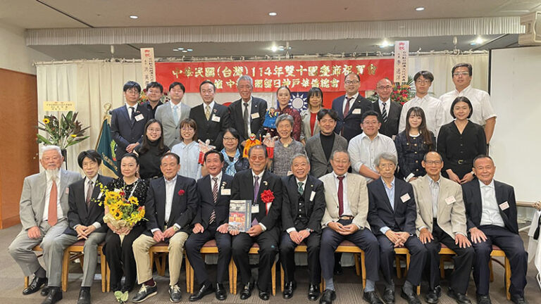 神戶華僑總會慶祝中華民國114年國慶暨創會80周年