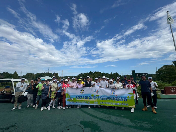東京台灣商工會國慶杯高爾夫球賽