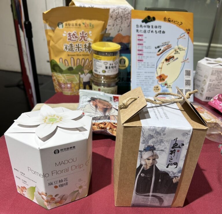 台南的特產包裝精美具有文化特色
