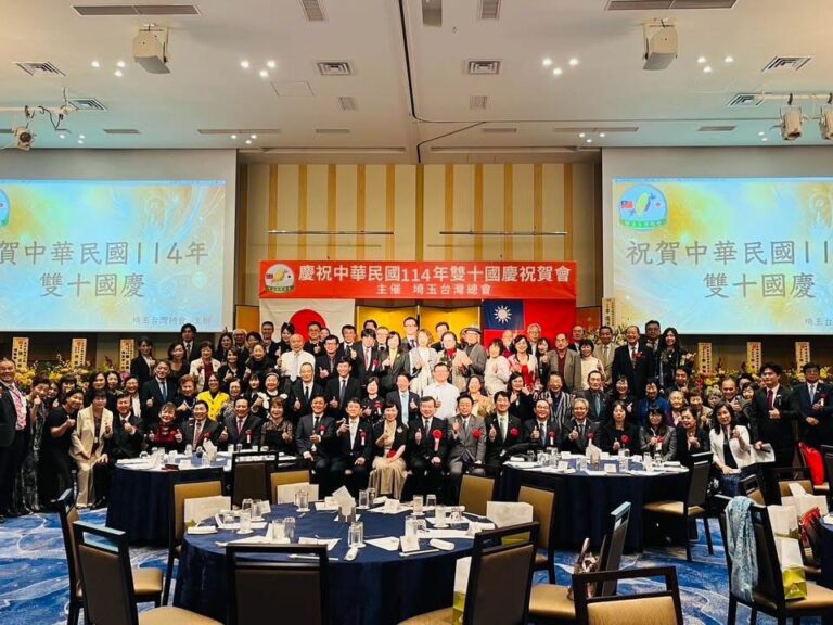 埼玉台灣總會雙十國慶祝賀會 臺日嘉賓齊聚共賀國慶青年世代熱力登場