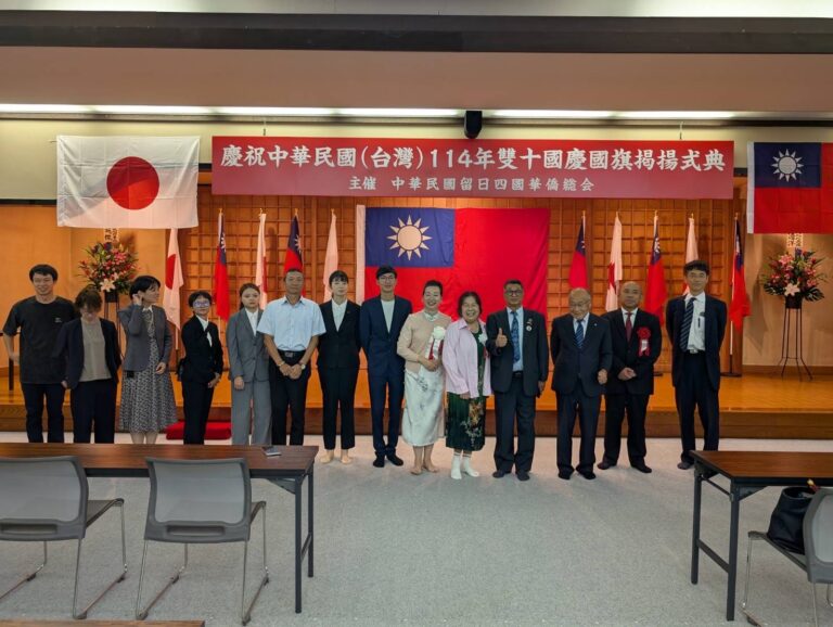 中華民國留日四國華僑總會於日本香川縣善通寺舉辦「雙十國慶祝賀會」，四國華僑總會理監事們合影