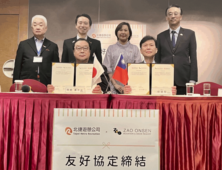 北捷遊憩與日本藏王索道締結友好協定　合作推動觀光與纜車交流
