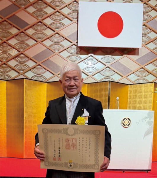 黃村寶榮獲日本政府頒發「黄綬褒章」