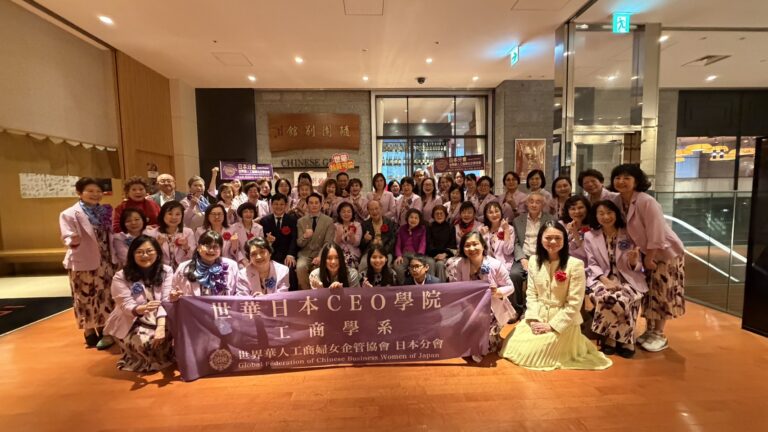 世華第十二屆第二次理監事會圓滿舉行　育心會公益同行 凝聚共識 共創永續