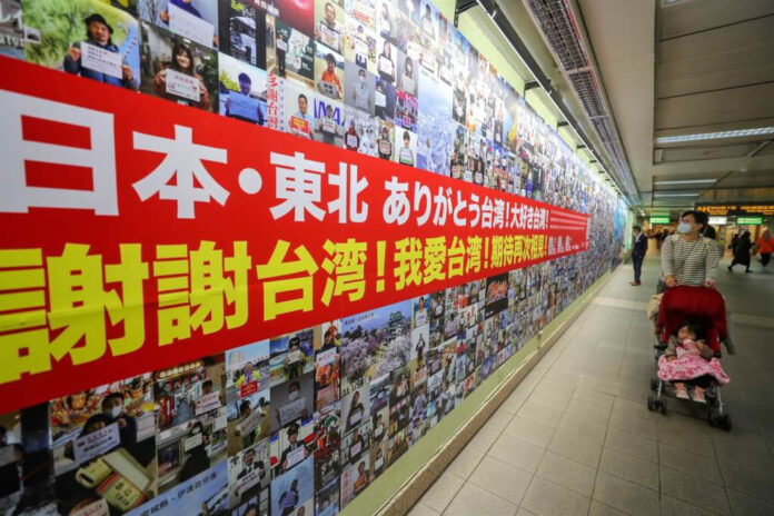 2021年311地震10週年前夕，日本民間發起用照片向台灣說愛活動，超過1200名當年受災的東北地區民眾，以影像寫下他們對台灣的謝意與感情，逾千張照片組成的照片牆豎立在台北捷運中山站入口，見證台日友誼。（圖:中央社）