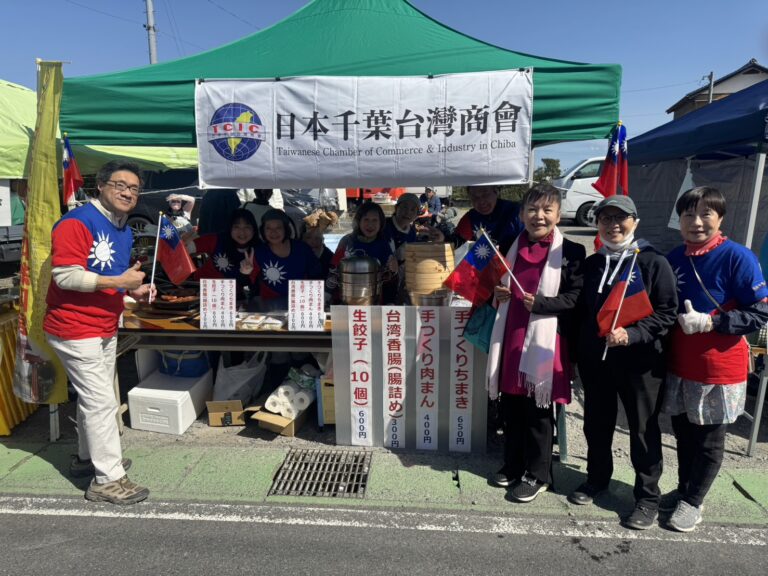 左：會長王育崎