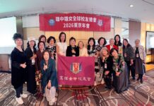 來自台日美各地的雄女校友齊聚一堂