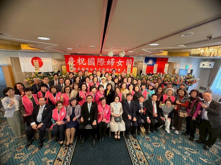 東京華僑婦女會舉辦三八婦女節慶祝活動　促進交流凝聚僑界情誼