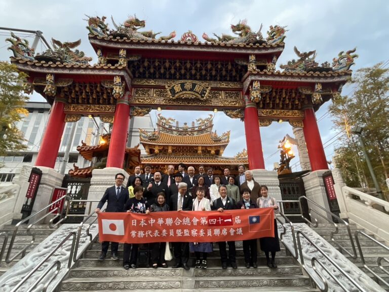 日本中華聯合総会常務代表会議　華僑の未来への継承を確認