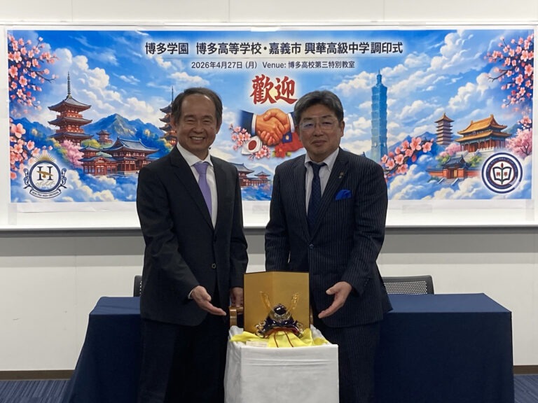 跨海締盟育英才　嘉義興華高中與福岡博多高校展開交流新篇章
