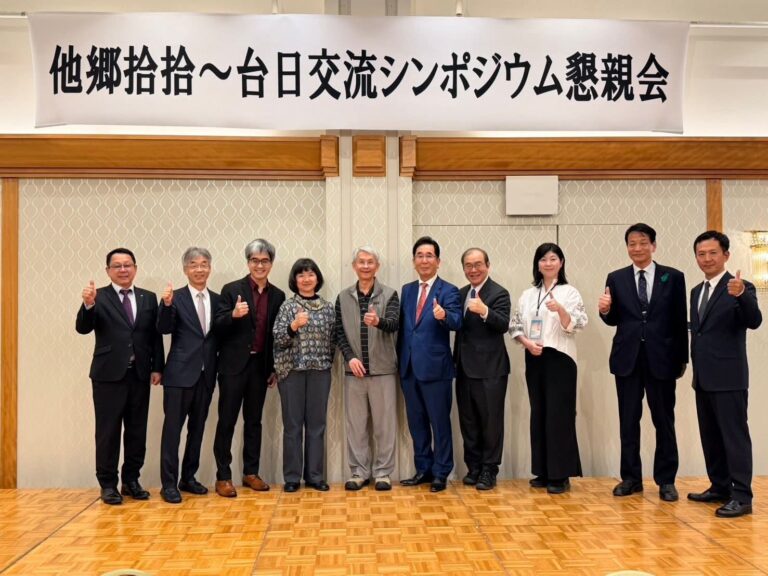 山口で日台交流シンポジウム開催 台湾美術と文学が結ぶ新たな架け橋（日本語、中文）