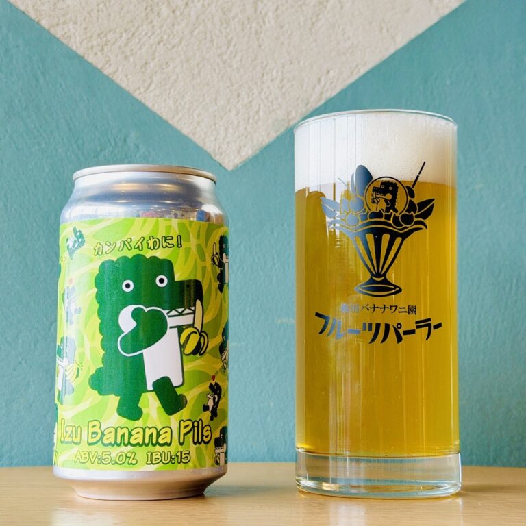 温泉熱が育てた台湾バナナで挑む新境地——熱川バナナ園『Izu Banana Pils』（日本語、中文）