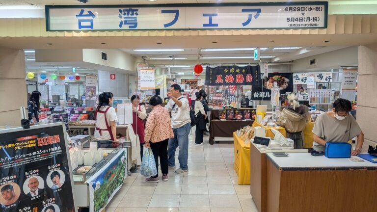 黃金周感受台灣魅力　丸広百貨店川越店「台灣フェア」熱鬧登場