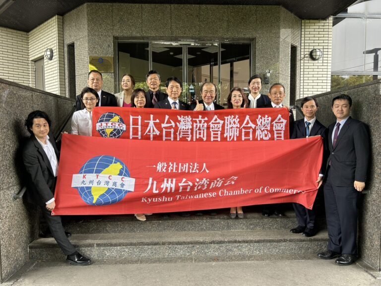 駐福岡辦事處總領事陳銘俊接見新任日本台灣商會總會長賴本勉