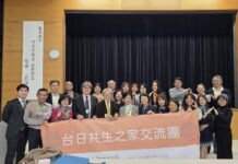 如何支持在地高齡者的長期照護與尊嚴善終——臺日熊本研討會登場 聚焦長照3.0與社區整合