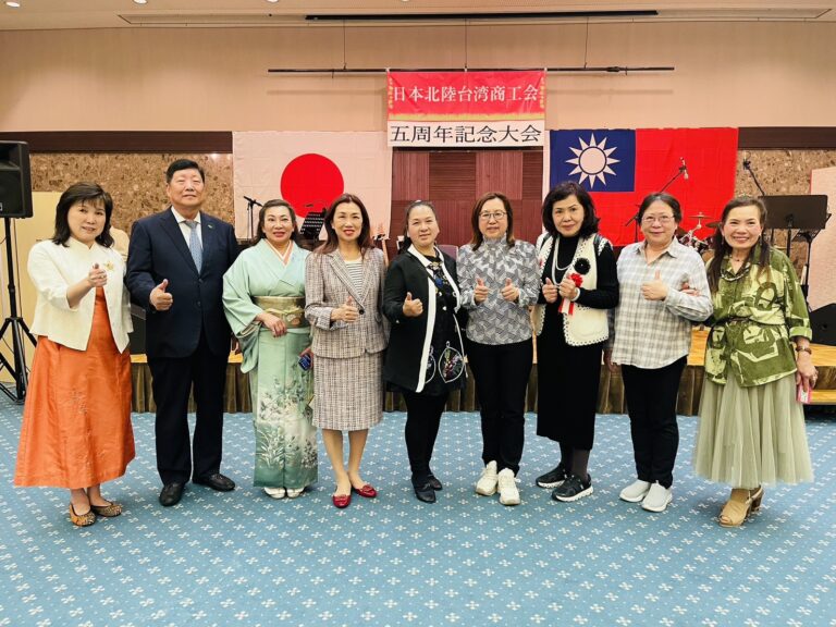 北陸台灣商工會五周年慶典圓滿舉行　台日交流熱絡共譜新篇