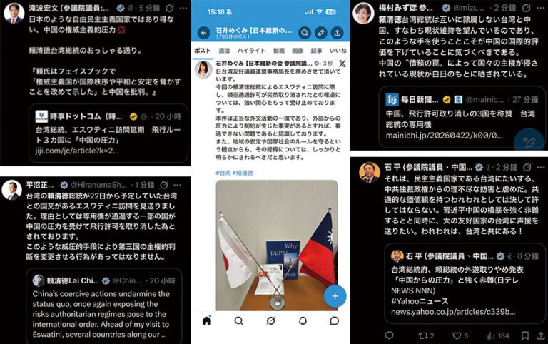 アフリカ訪問延期で米国務省が懸念　国会議員もSNSで批判相次ぐ